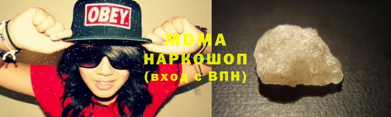 купить   Лангепас  MDMA crystal 